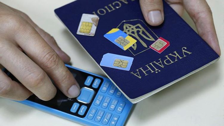 В Украине хотят ввести обязательную идентификацию интернет- и мобильных пользователей Фото: Daily - РБК-Украина