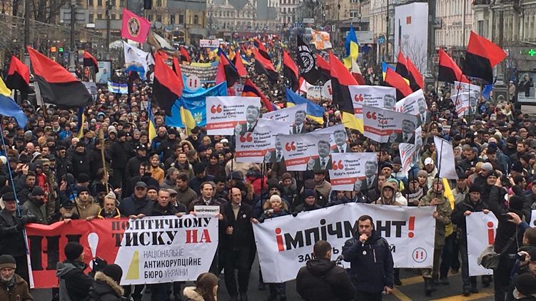 Марш за импичмент идет по Крещатику 3 декабря. Фото 