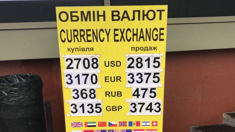 Утром пятницы киевские обменки продавали доллар дороже 28 гривен