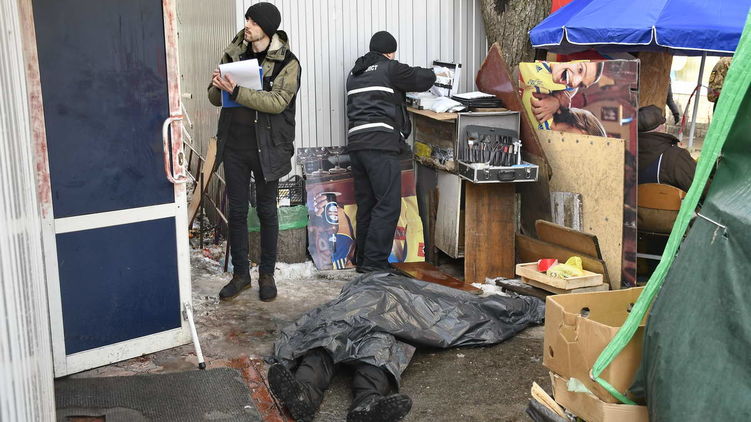 29 января на улицах Киева было неспокойно, источник фото: informator.ua