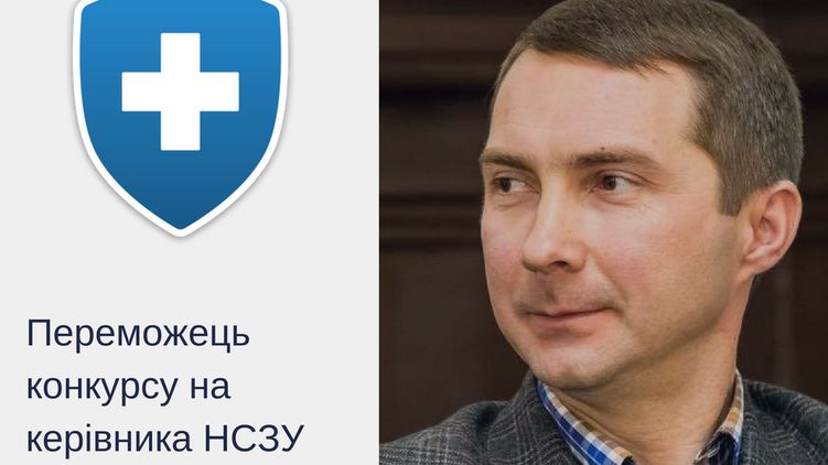 Олег Петренко избран руководителем структуру, через которую будет финансироваться вся украинская медицина