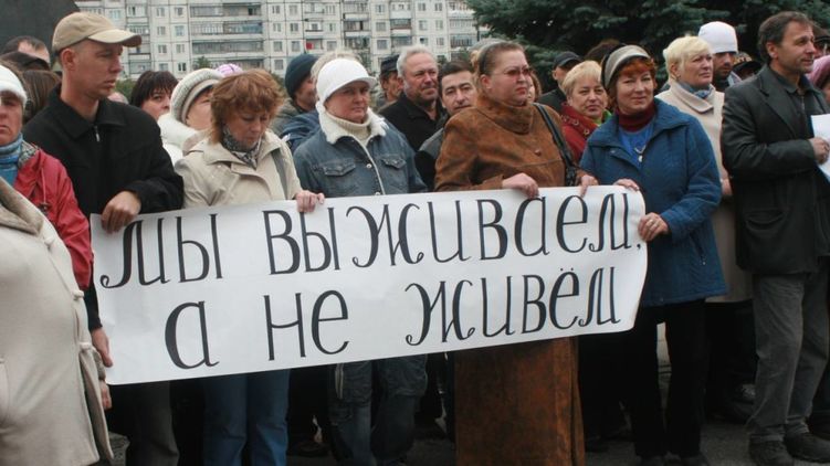 Украинские пенсионеры организовываются, чтобы добиться хоть какого-то результата, фото: golos.ua
