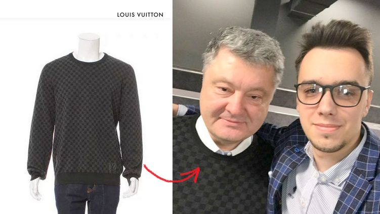 Президент Порошенко в повседневной жизни носит Louis Vuitton, фото: facebook.com