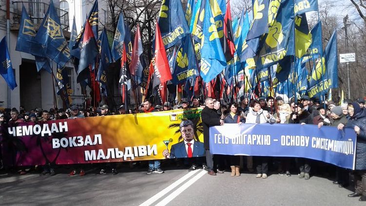 В марше объединенных националистических сил приняло участие несколько тысяч радикалов. Фото Страны