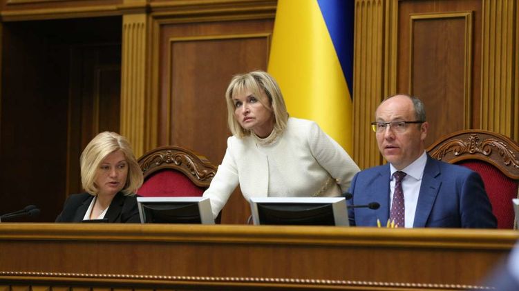 Парламентское руководство ждет решения сессионного зала по созданию Антикоррупционного суда. Фото: rada.gov.ua