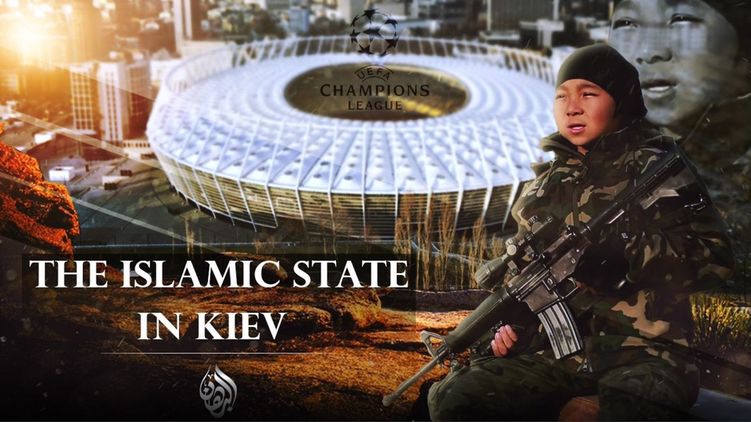 Пропагандистский плакат ИГИЛ об угрозе теракта в Киеве. Фото - The Sun