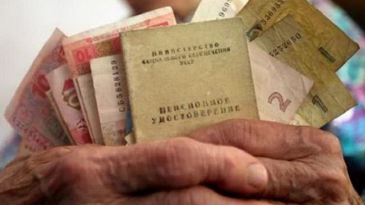 В Украине начались задержки с выплатой пенсий. 