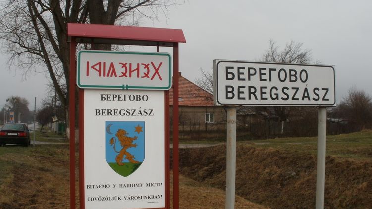 На въезде в Берегово, самый венгерский город Украины, появилась табличка с рунами, а надписи дублируются на венгерском. Фото: i-m-ho.livejournal.com/