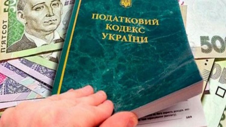 Изменения в Налоговом кодексе могут пополнить бюджет на 6,3 миллиарда, фото: icf.ua
