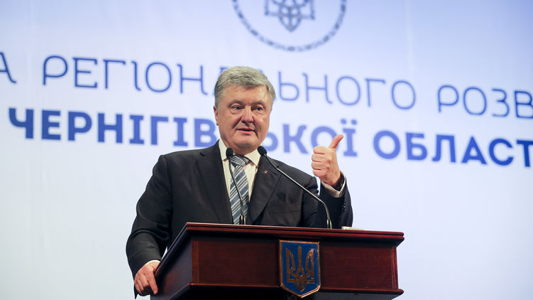 Президент Петр Порошенко начинает замену глав облгосадминистраций, фото: president.gov.ua