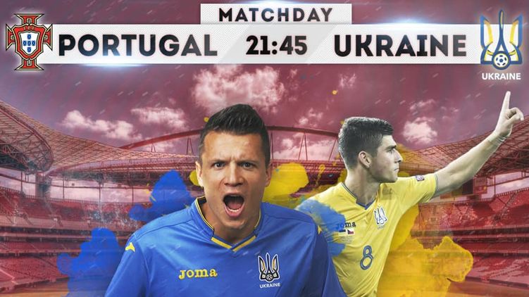 Португалия - Украина онлайн-трансляция матча отбора на Евро-2020 22 марта
