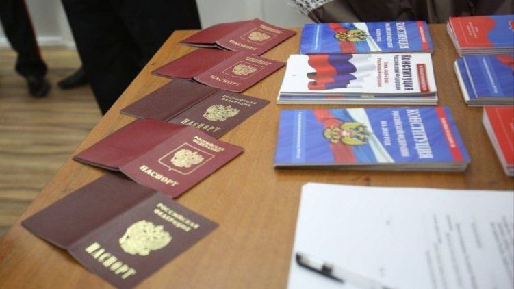 Центр выдачи паспортов РФ жителям 