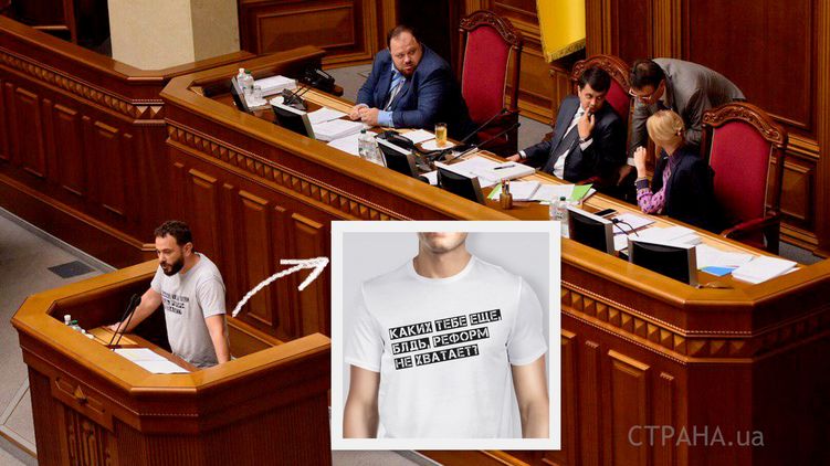 Александр Дубинский в футболке 