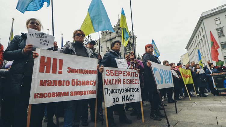 Собравшиеся на Банковой предприниматели требовали отмены, принятых Радой законов, фото: kiev.informator.ua