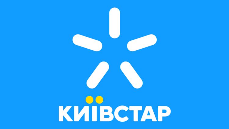 Новые тарифы Киевстар с 22 октября