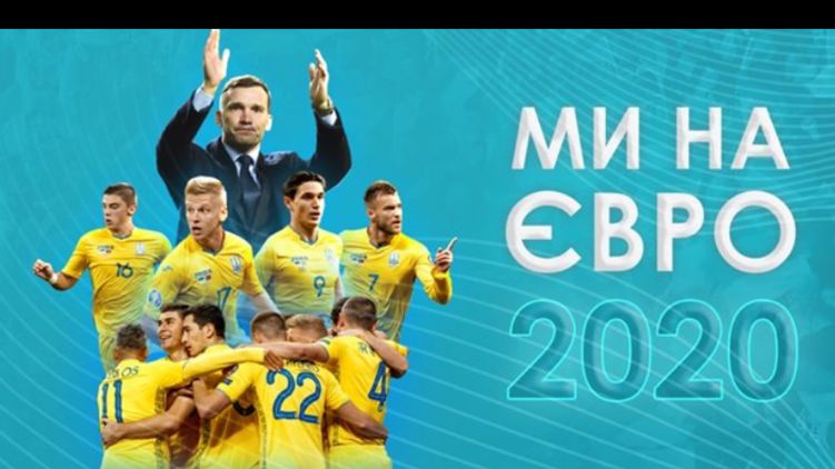Фото: National Football Team Of Ukraine