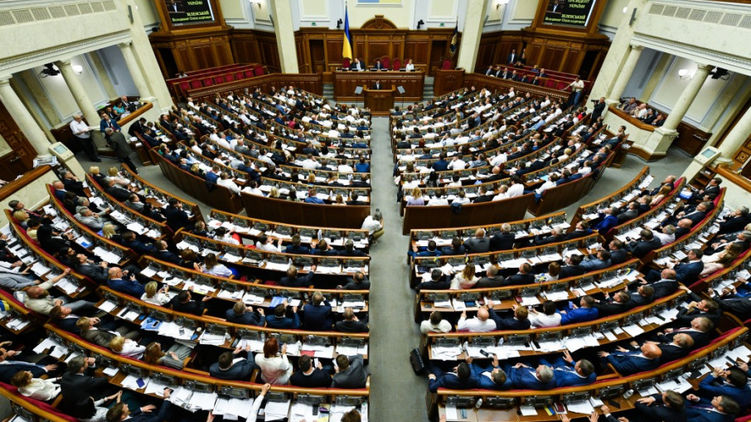 Верховная Рада приняла бюджет-2020 в первом чтении. Фото: zik.ua