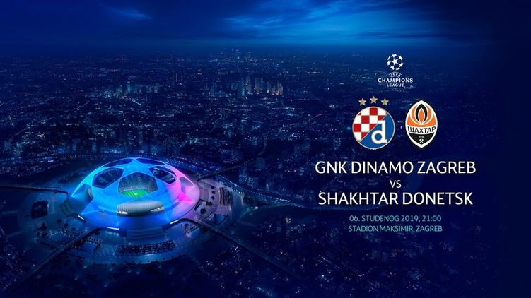 Динамо Загреб - Шахтер, Лиа чемпионов 6 ноября 2019 года. Онлайн-трансляция