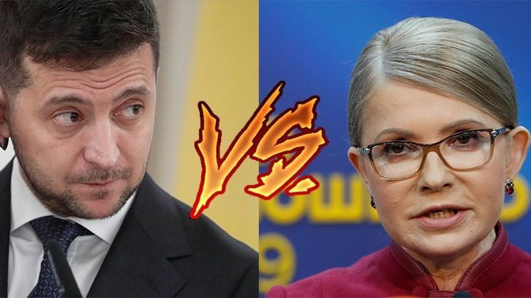 Зеленский сразился с Тимошенко и проиграл. Коллаж 