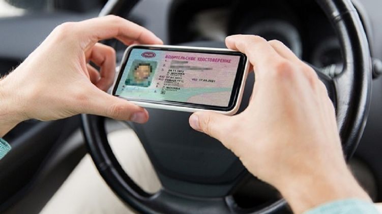 Сгенерировать водительское удостоверение в смартфон можно через приложение 