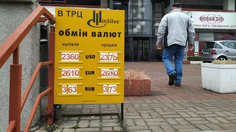 Курса доллара в Украине на 11 декабря 2019