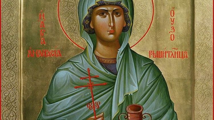 Святая Анастасия. Икона