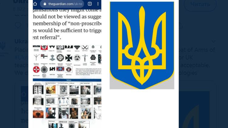В Украине возмутились тем, что трезубец оказался в списке экстремистских символов в Британии