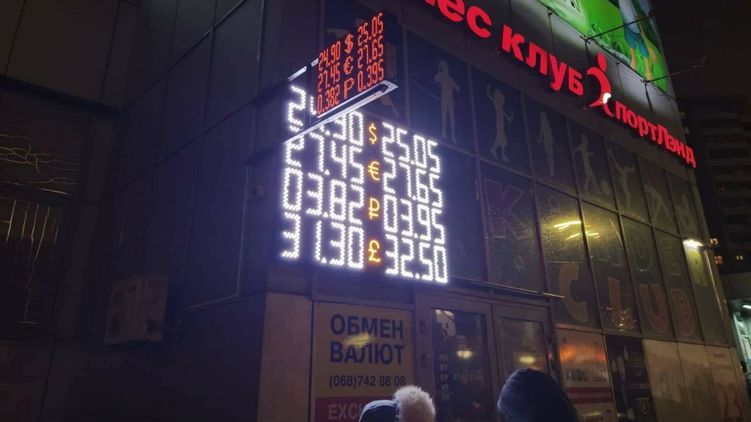 Курс доллара в обменках. Фото: Страна.ua