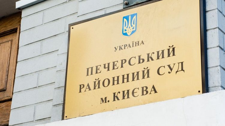 Печерский суд Киева заблокировал сразу 8 новостных сайтов
