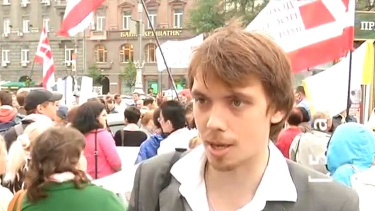 Алексей Гончарук на митинге инвесторов у здания Администрации президента 7 лет назад, фото: 5.ua