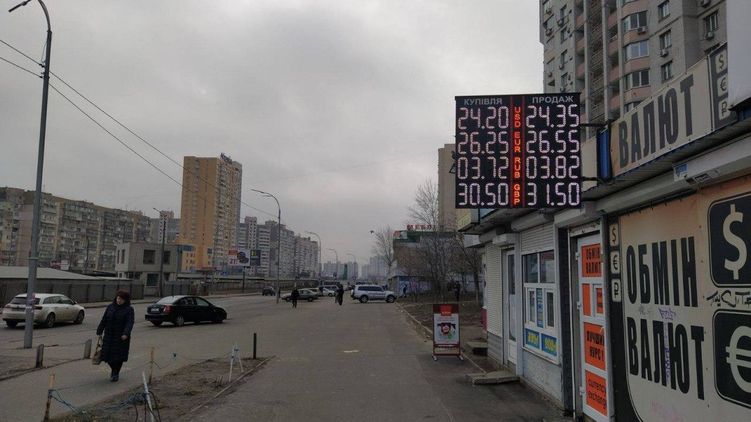 Курс доллара дорожает из-за обострения на Донбассе и размещений ОВГЗ. Фото: Страна.ua