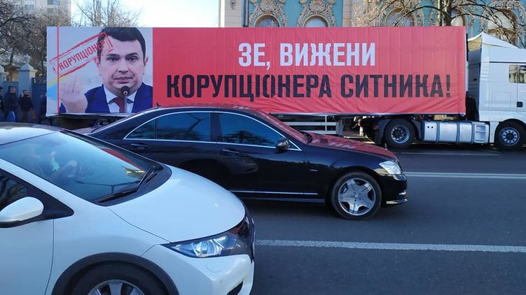 Против Артема Сытника регулярно проходят акции в Киеве. И они становятся все более масштабными. Фото 