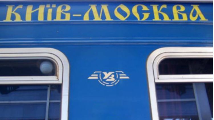 С поезда Киев-Москва сняли пассажирку с подозрением на коронавирус