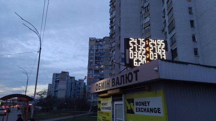 На наличном рынке в отличие от межбанка пока достаточно спокойно. Фото: Страна. ua