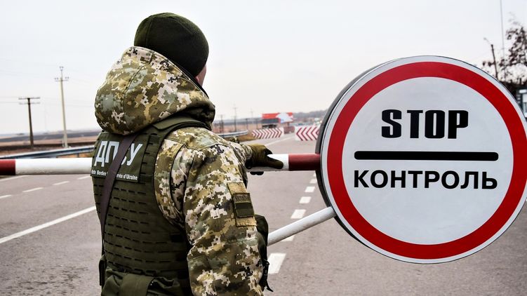 Коронавирус закрыл границы Украины. Фото Госпогранслужбы