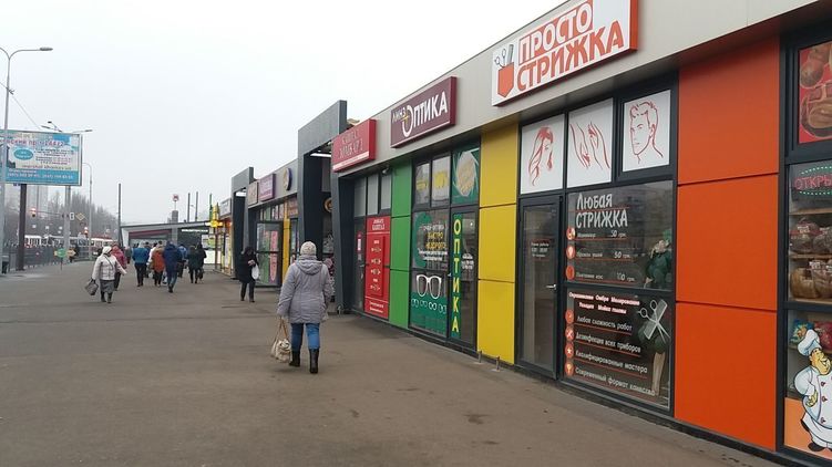 Украинские власти разрешили немного ослабить карантин открыть рынки. Фото: besplatka.ua