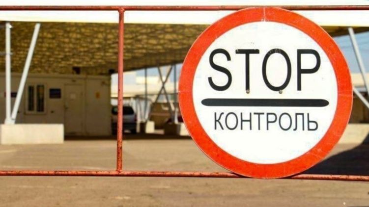Граница для людей на Донбассе закрыта со всех сторон. Фото Госпогранслужбы
