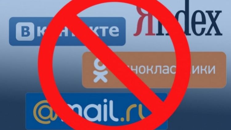 Логотипы Одноклассники, ВКонтакте, Mail.ru, Яндекс, которые все так же запрещены в Украине