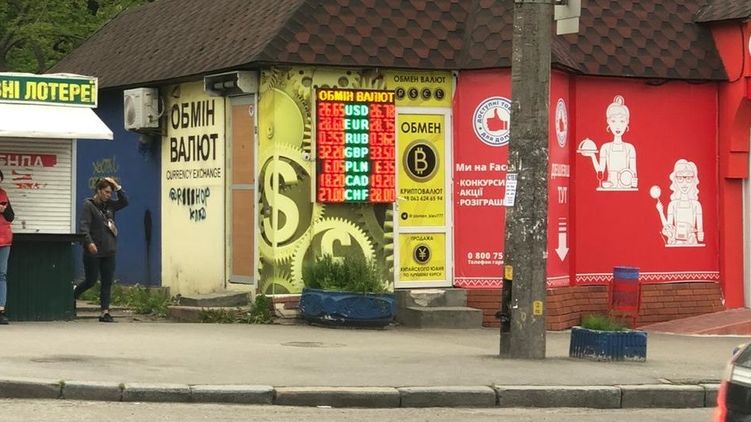Украинцы стали менять доллары, отложенные на черный день. Фото: Страна