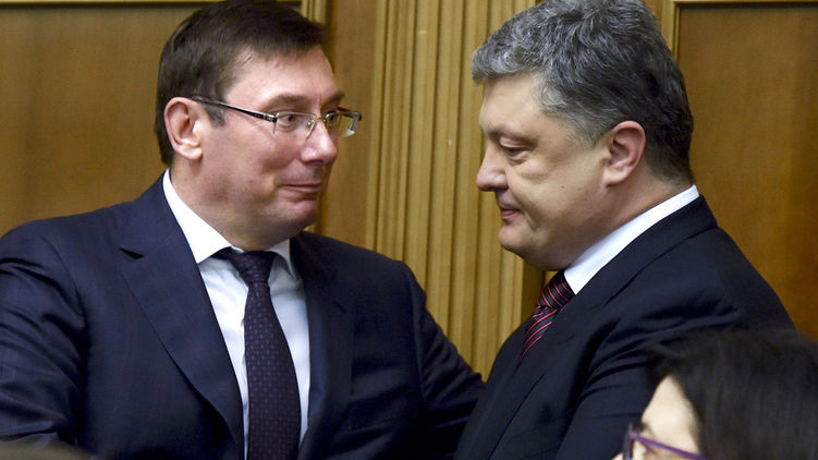 Юрий Луценко и Петр Порошенко. Фото пресс-службы президента