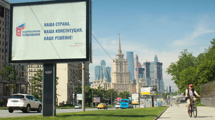 Билборд о голосовании по поправкам к Конституции в Москве. Фото с сайта newokruga.ru