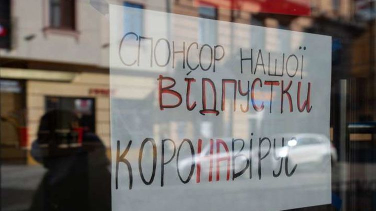Украинцы решили потратить последние сбережения на отпуск, а не на шопинг. Фото из открытых источников
