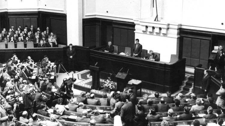 Принятие декларации о суверенитете УССР, 16 июля 1990 года