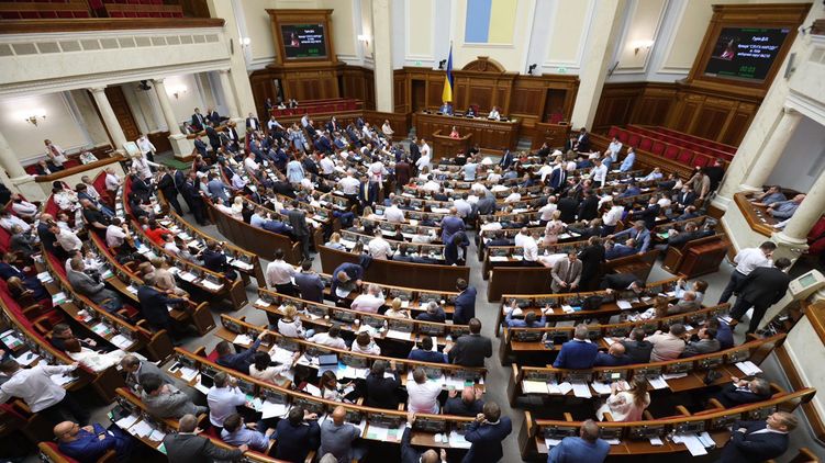 Верховная Рада Украины 16 июля 2020 года. Фото: Страна