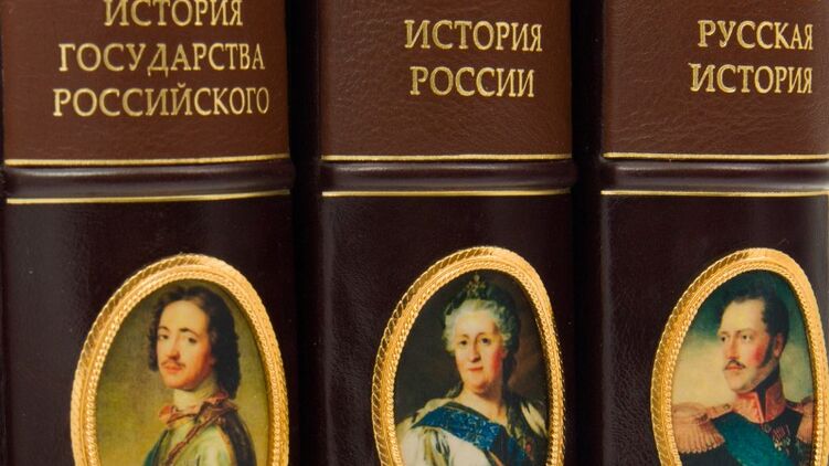 Книги по истории России. Фото с сайта по продаже литературы
