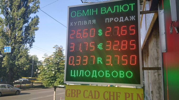 Евро существенно потерял в весе