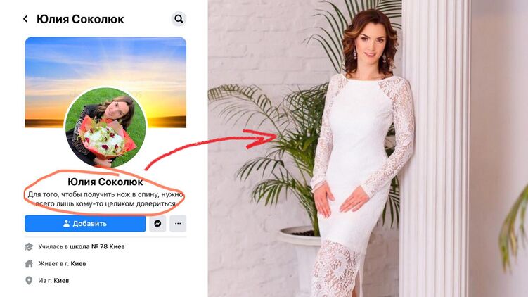Юлия говорит, что инициатором развода был муж, фото: facebook.com