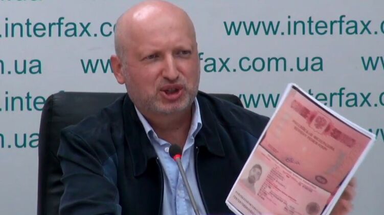 Александр Турчинов. Скриншот из видео пресс-конференции