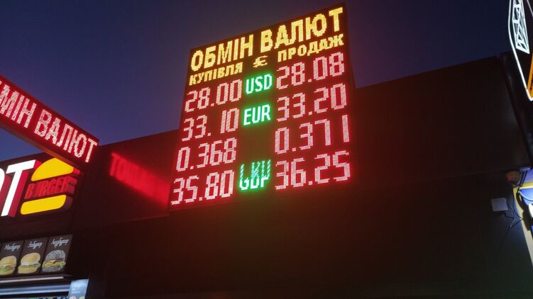 Что будет с курсом доллара в Украине