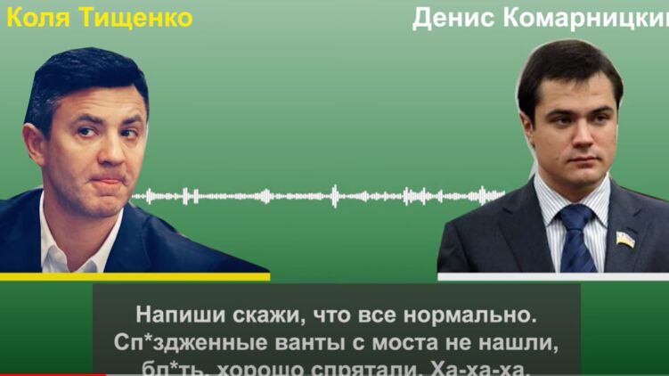 Николай Тищенко и Денис Комарницкий. Кадр из видео Лероса